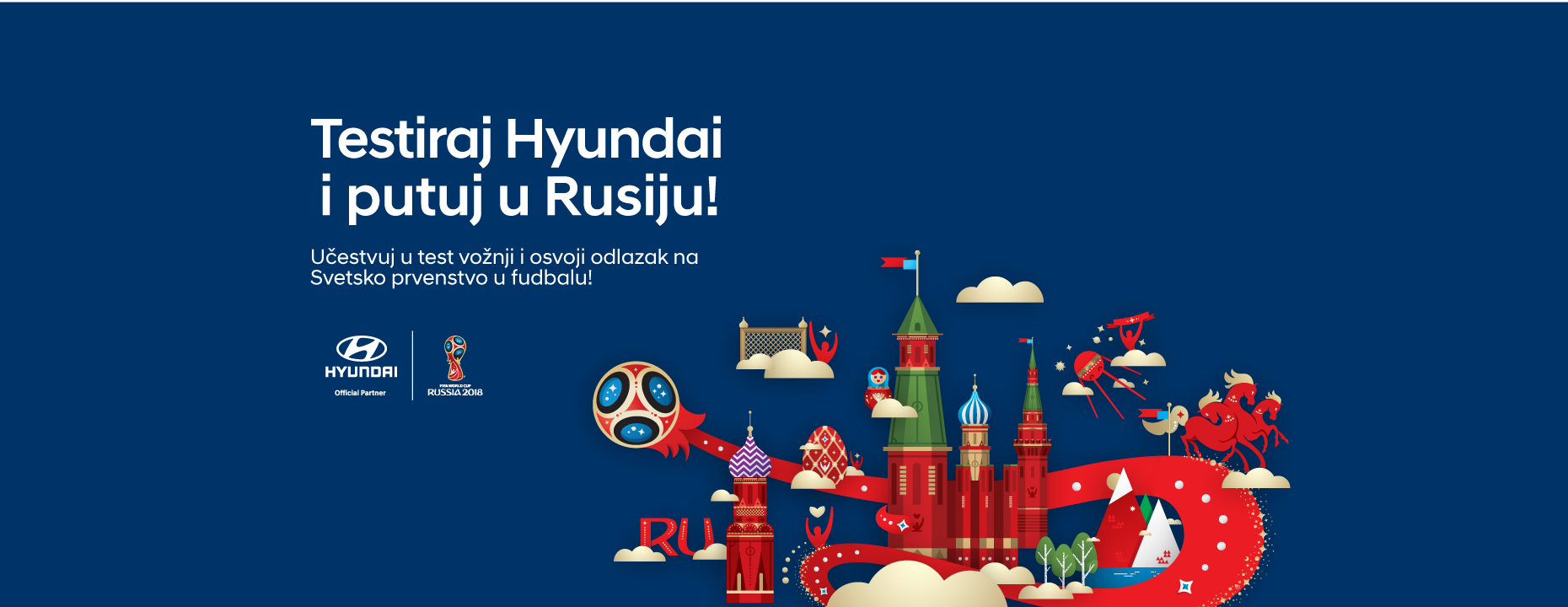 Testiraj Hyundai vozila i osvoji odlazak na  svetsko prvenstvo u fudbalu!